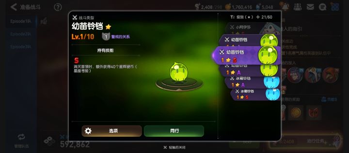 宠物怎么养啊大佬们截图
