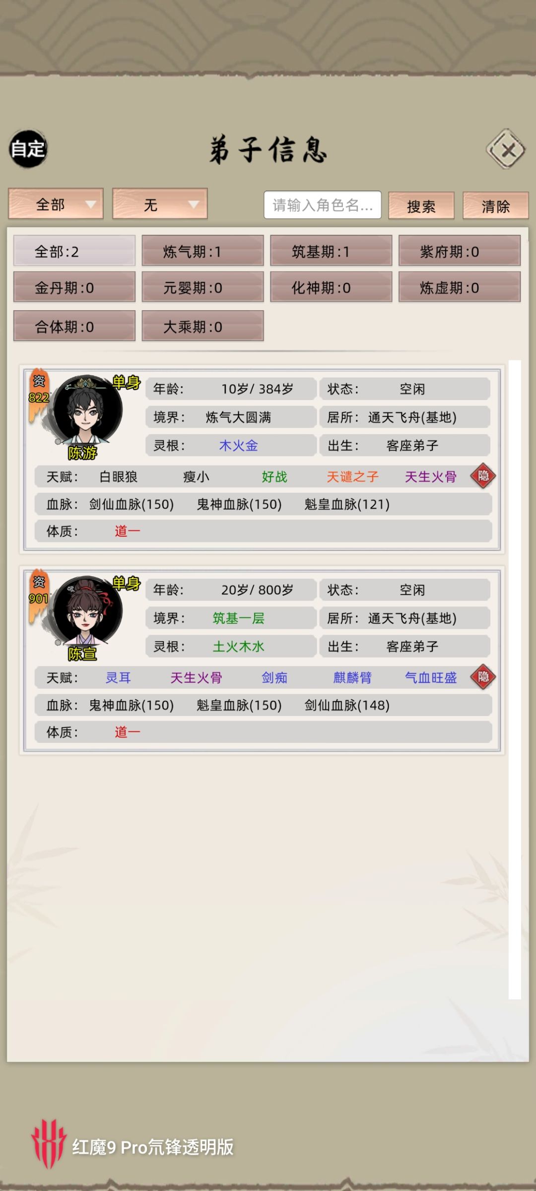 动态图片 3