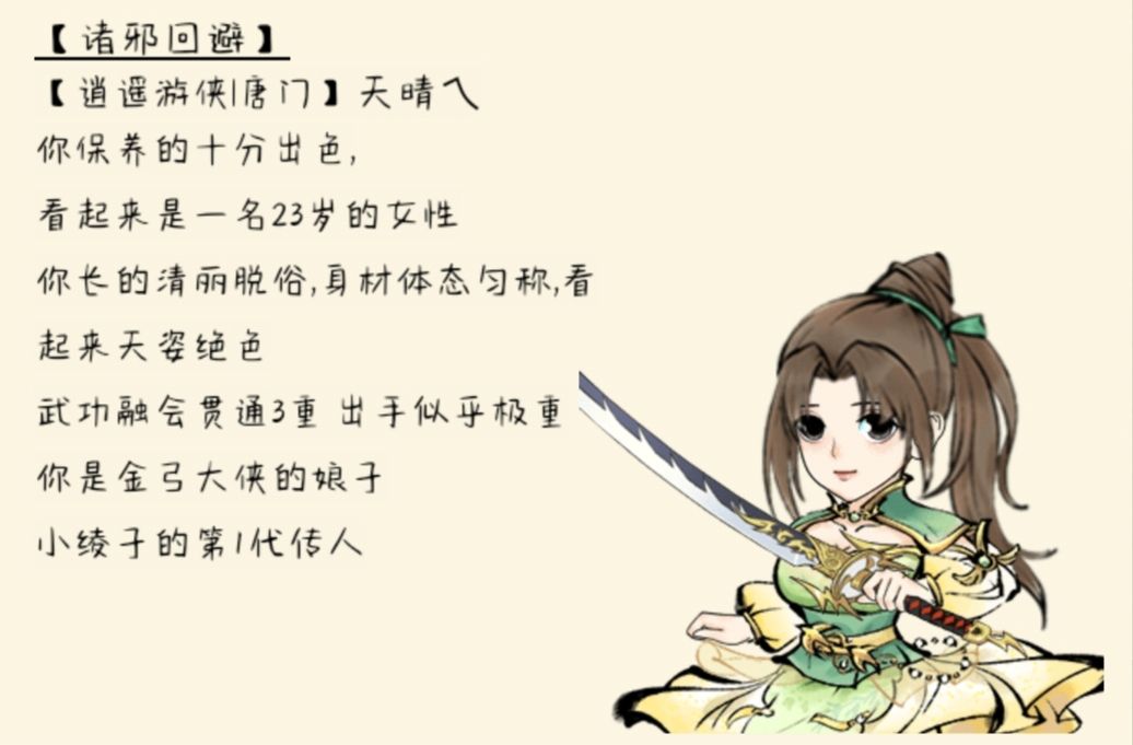 【梦幻秀场】院审!院审 1