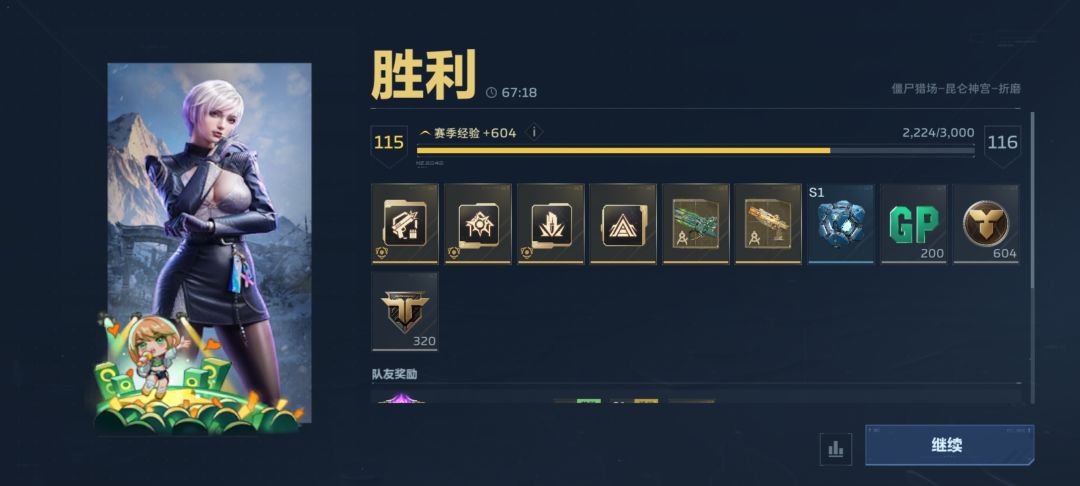 野匹环境太差了 2