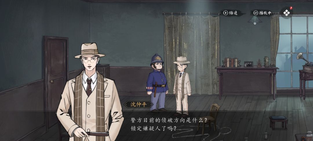 沈仲平挺洋气 2