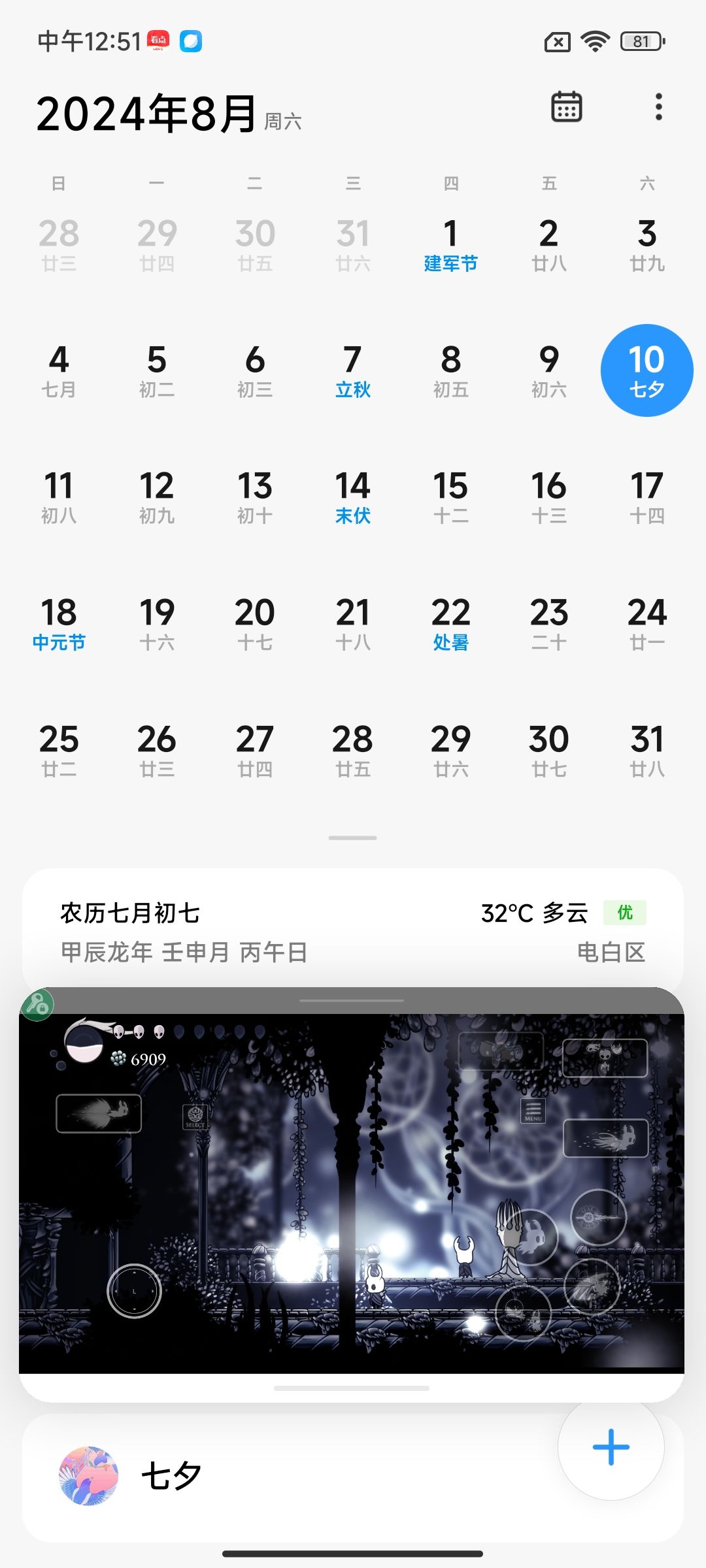 开学前每天一遍苦痛,第六天 1