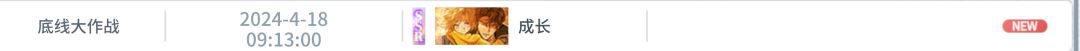 白荆虐我千百遍 4