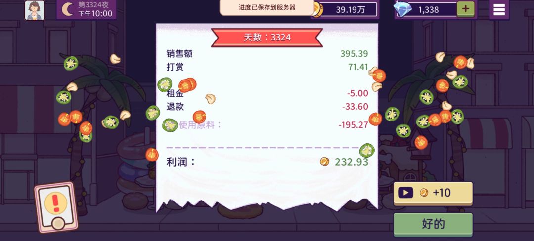 动态图片 10