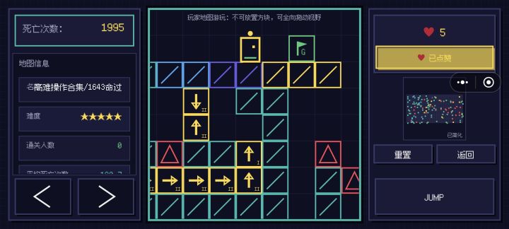 高操作1643命图完成截图