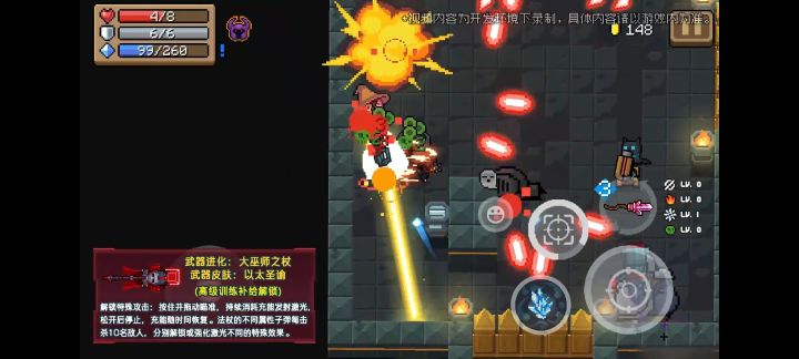 我的天呐,法爷截图