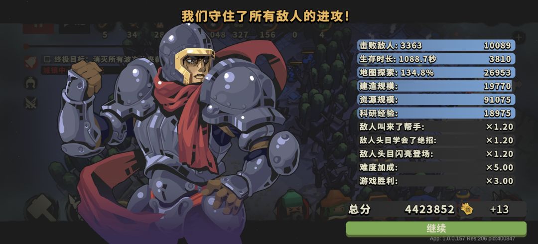 真是个阴间活动 2