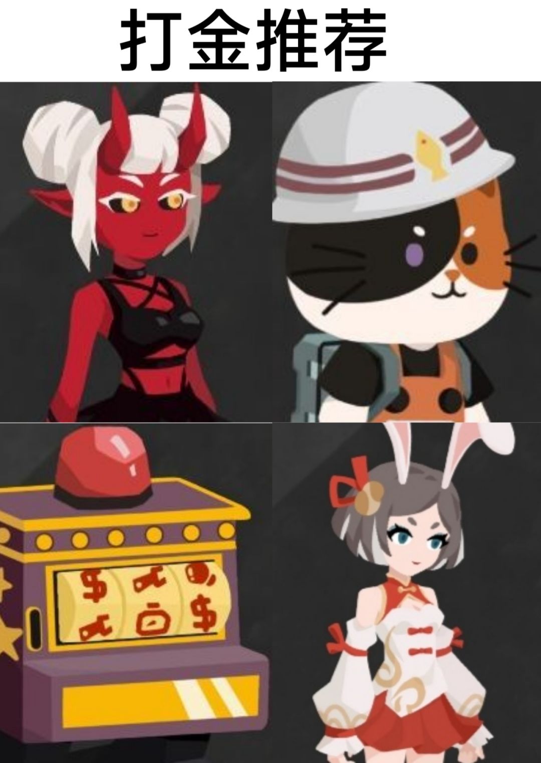 随从与宠物系统详解[排名篇] 2