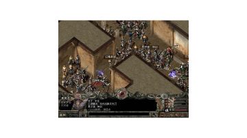 千年之永远的等待