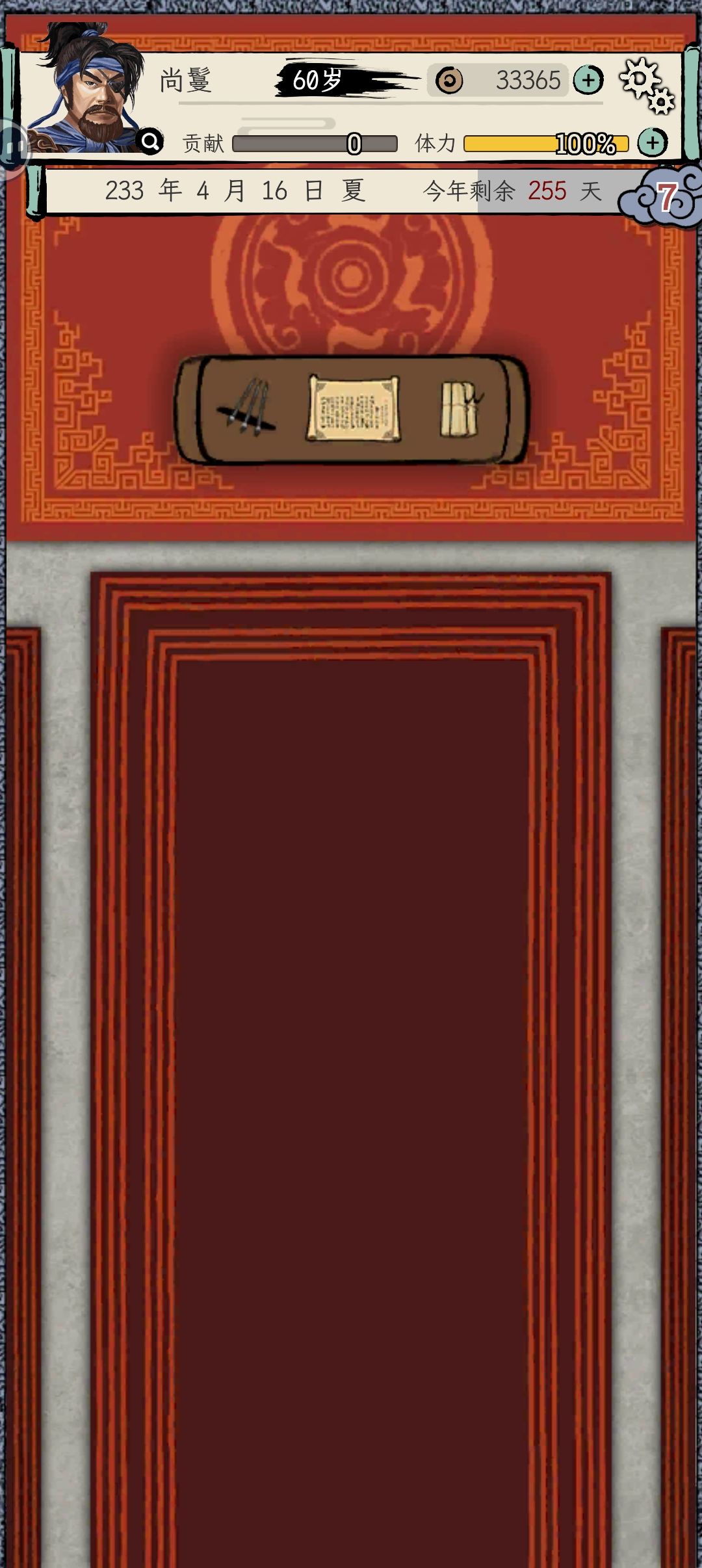 玩不起? 2