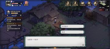 趁着维护，更新一些游戏卡点