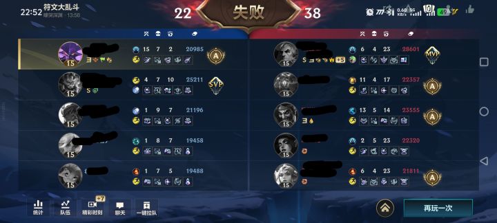 就算这样也只是A吗截图