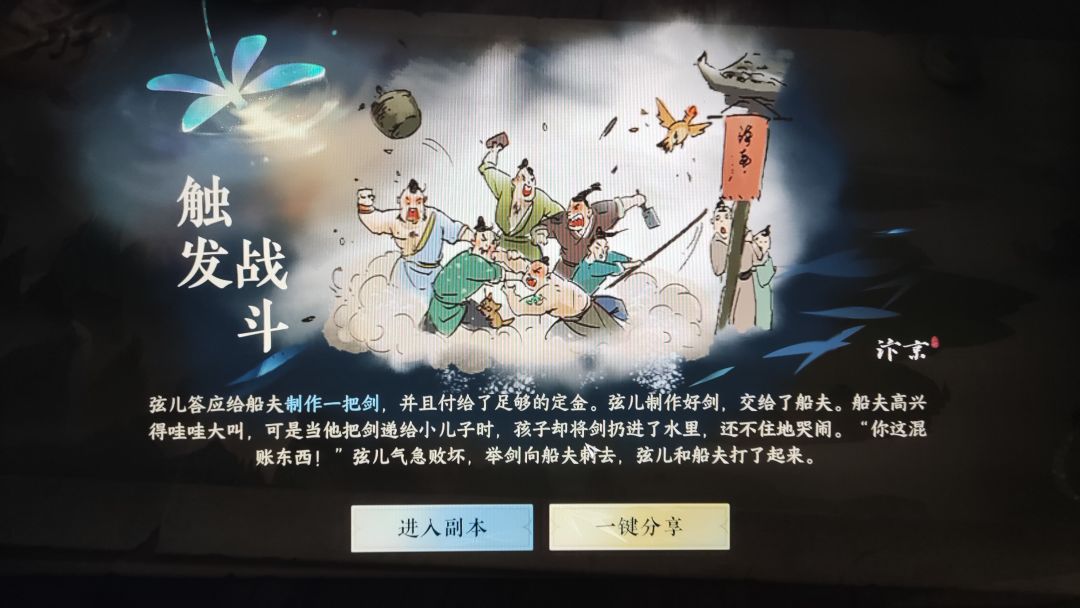 ai的智商有点跟不上 1