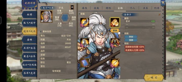 神器削弱了?还是出bug了?截图