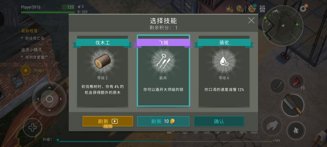 不经意间的出现 1