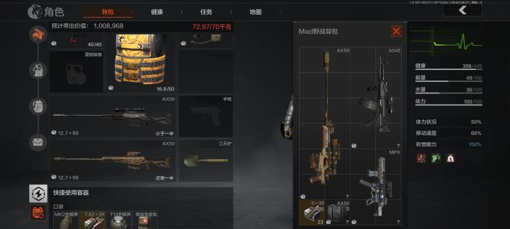 这就是北山啊截图