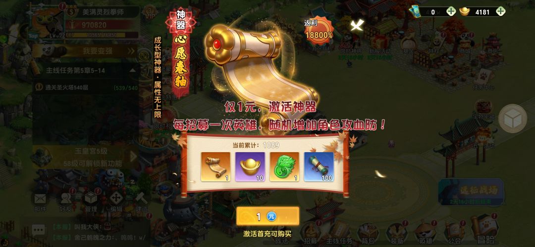 烂泥扶不上墙 1