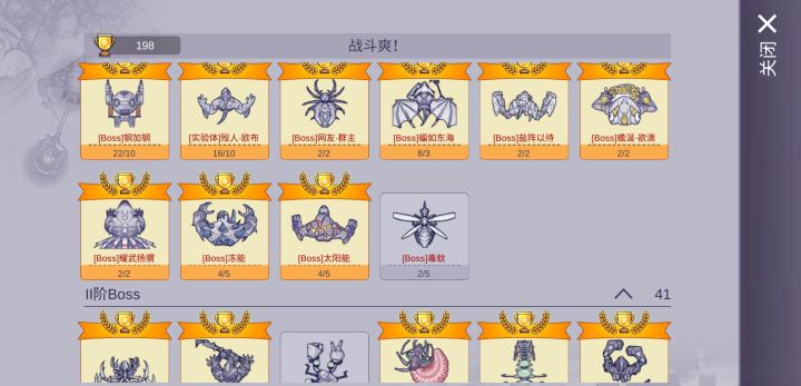 这应该算bug吧截图