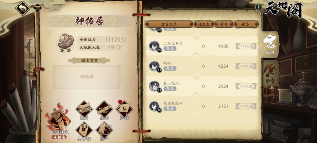 咸鱼干 1