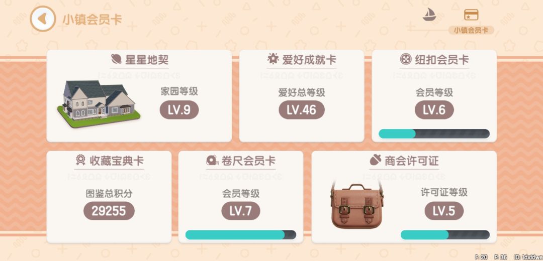 动态图片 4