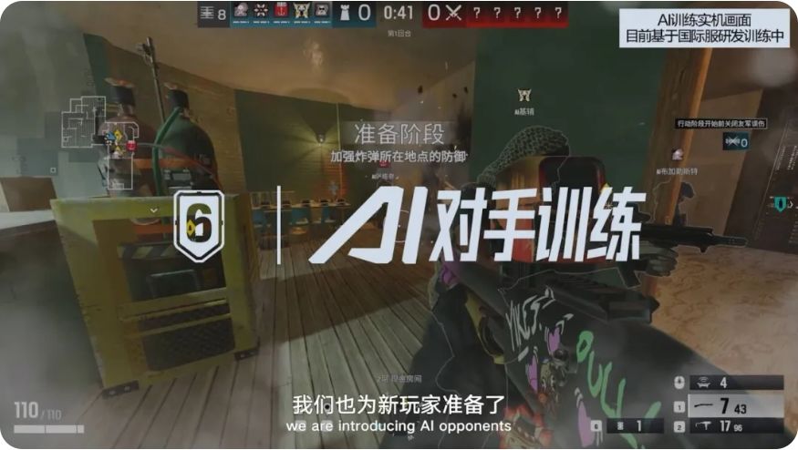 腾讯游戏 AI 大爆发 全场高潮迭起! 1