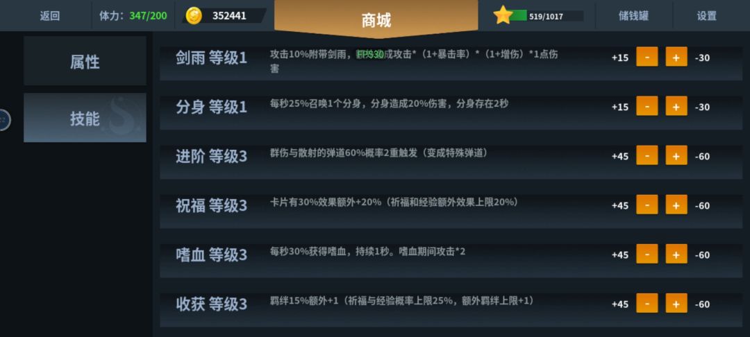 压着这个级别打到44，就问还有谁！ 3