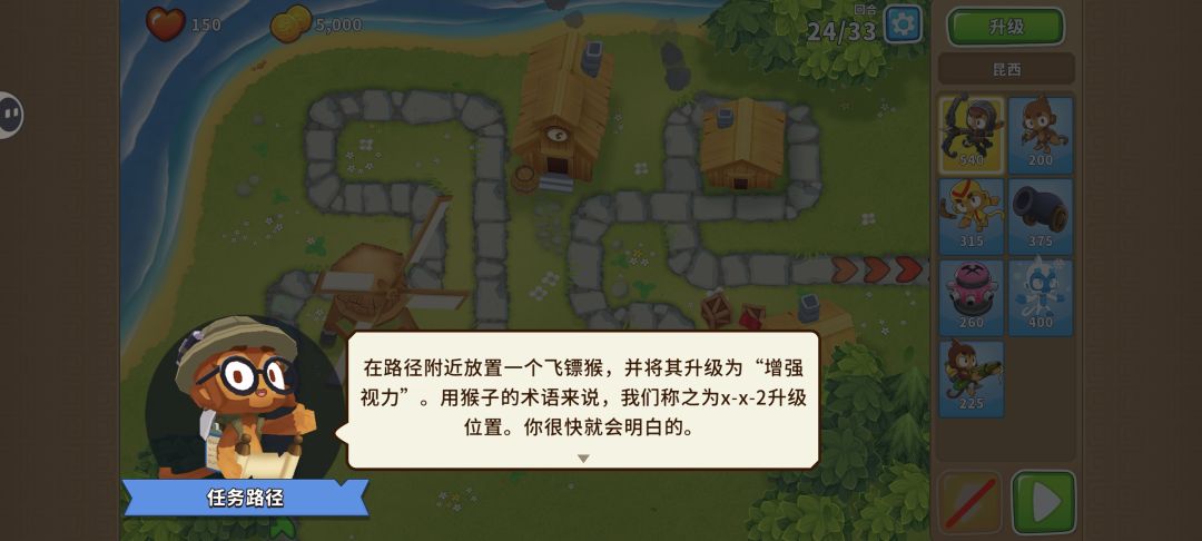 啥意思啊这 咋升级的呢 1