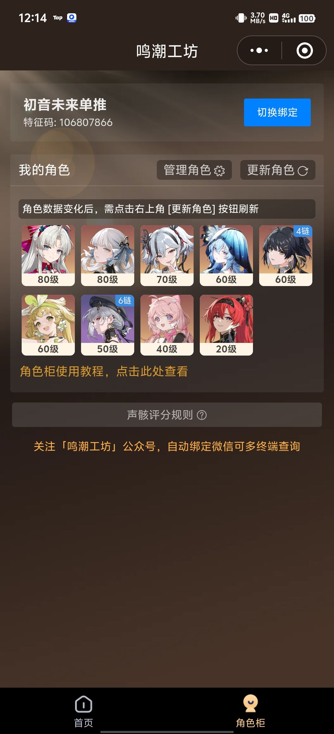 光噪队这么强真的必须抽吗 2