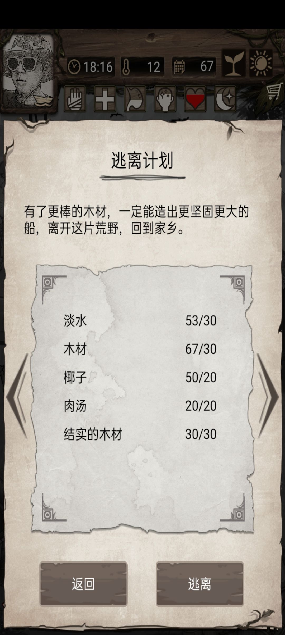 动态图片 1