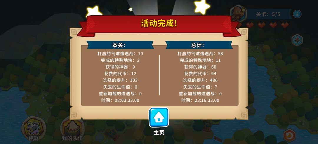 希望继续优化，点赞先 3