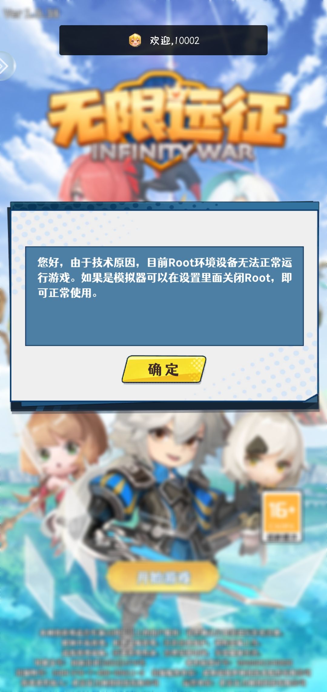 感觉玩了暴走地下城2😂 3