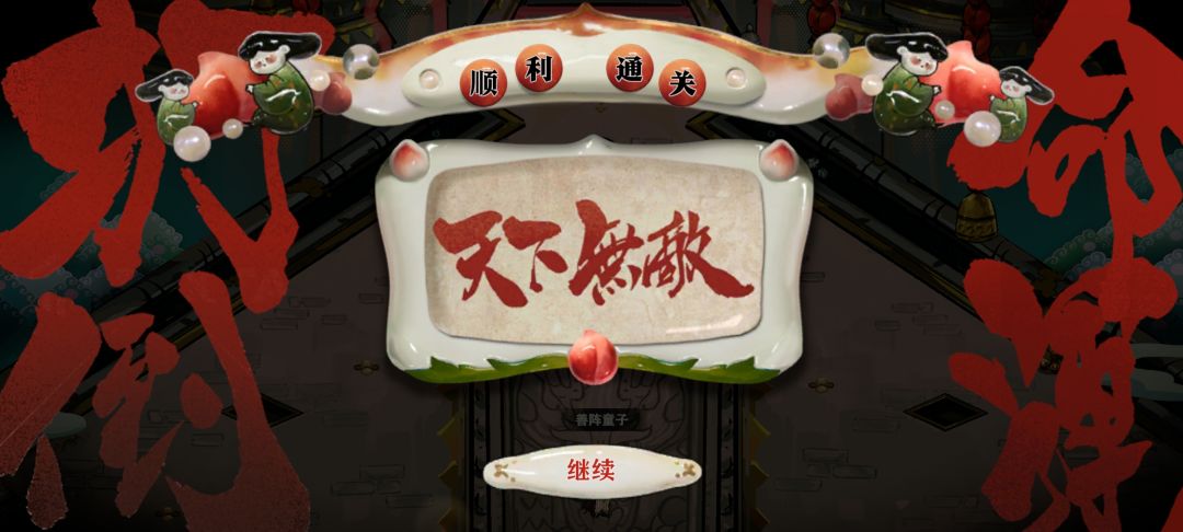 推荐下流派2 2