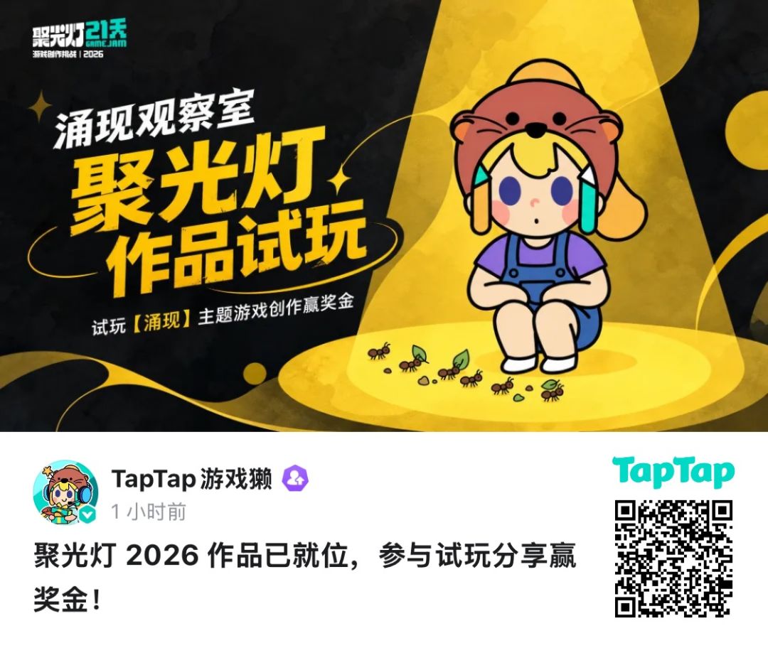 试玩光学大师!赢奖金! 1