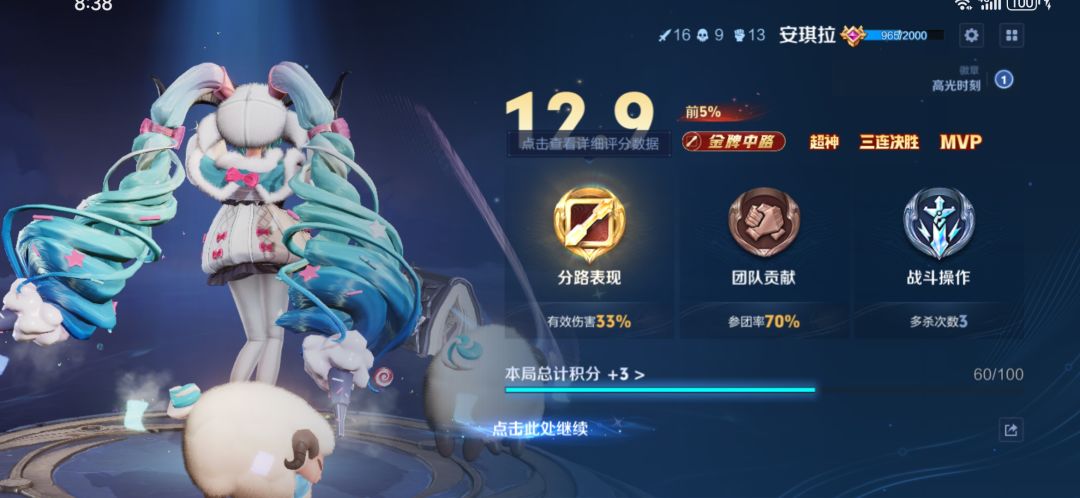 求被代 2