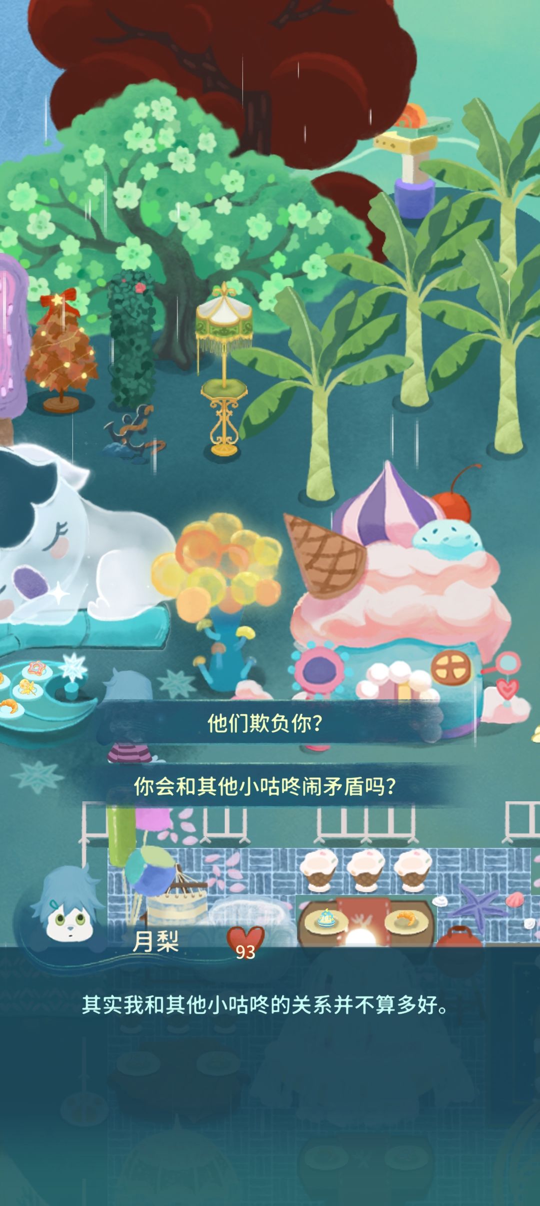 今天抽到月梨了，浅聊一下，我了解到的他 2