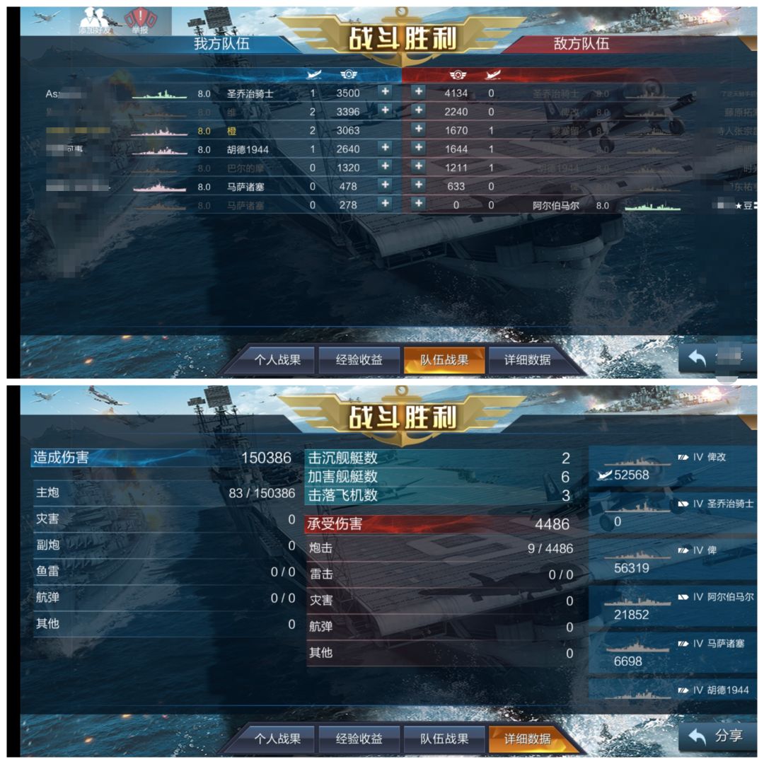 鼠爷王者归来，随便打打截图