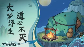 【福利】今日礼包码33