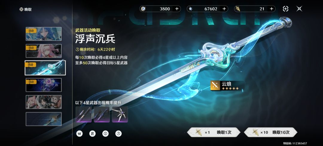 老祖保佑我心月狐61不歪，出了必来还愿 2