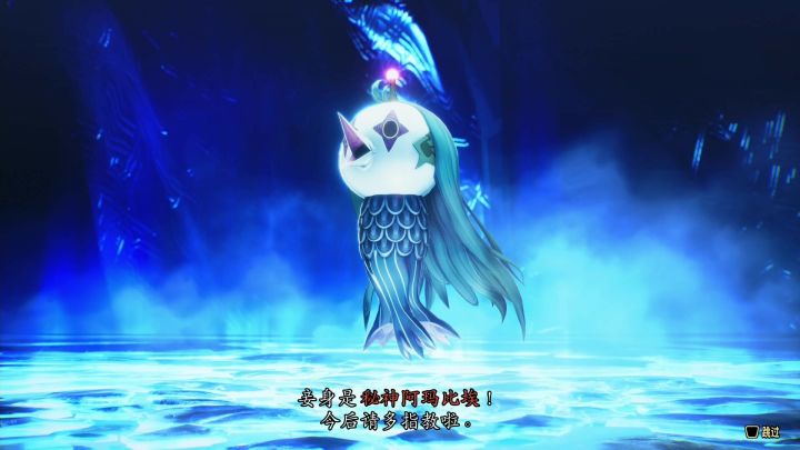 《真·女神转生V复仇》:岂止战斗爽~截图