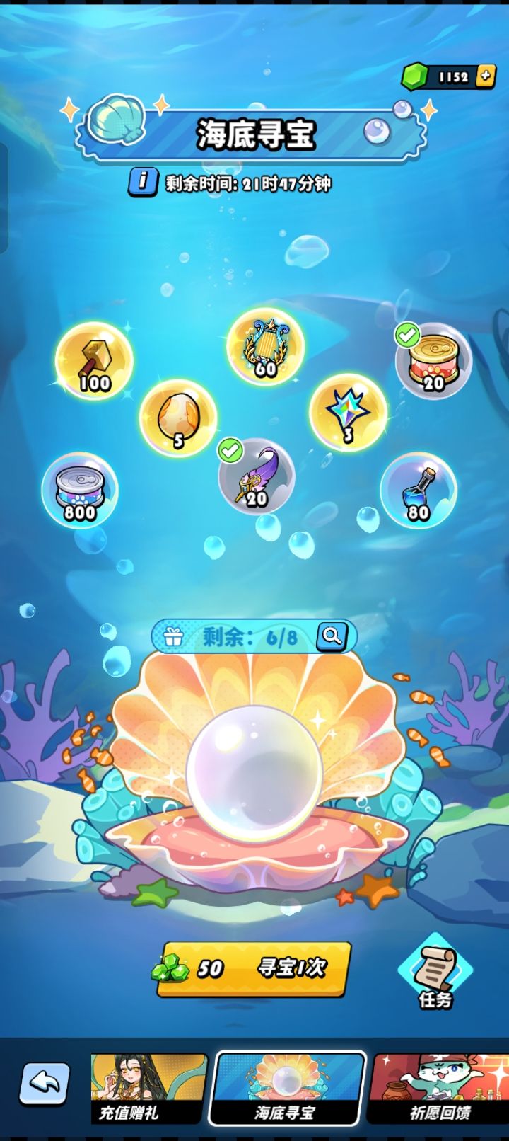 求解 1