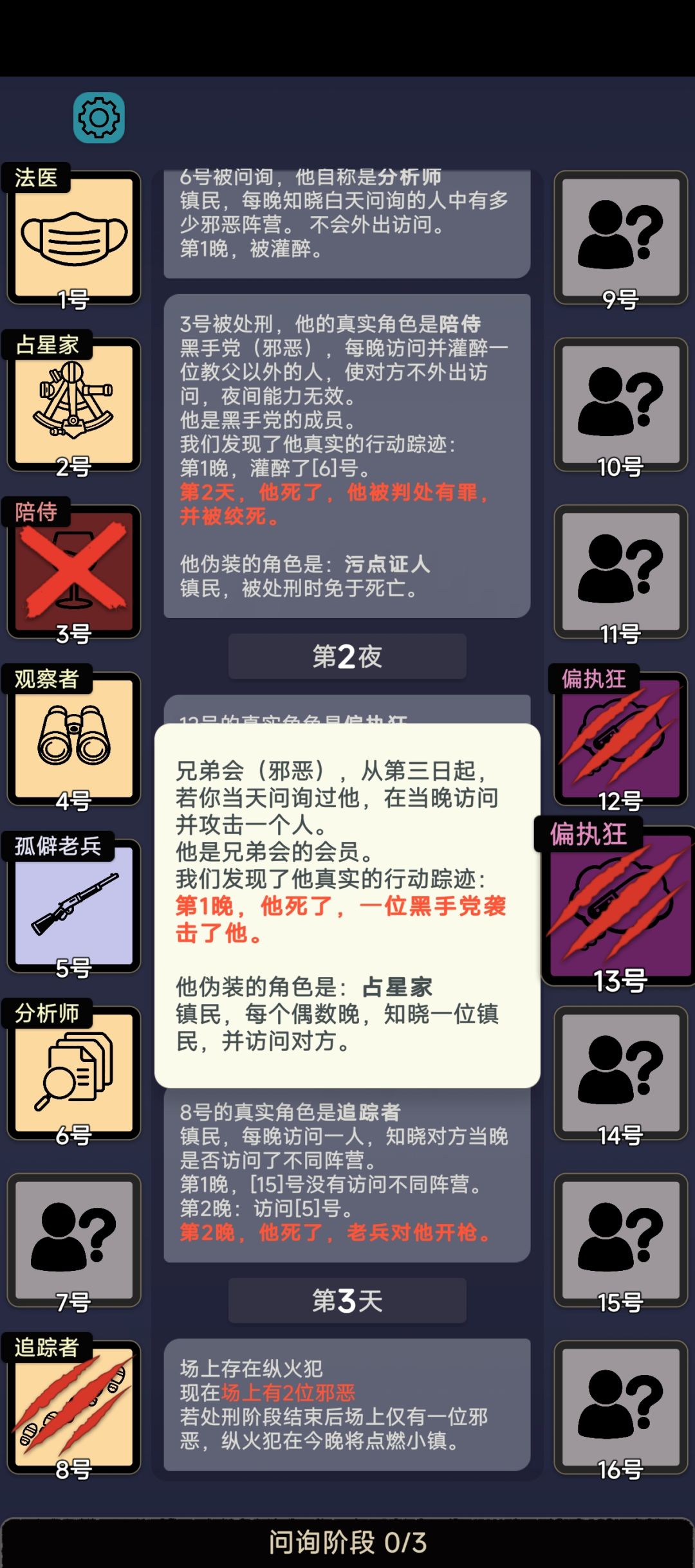 黑手党nb() 1