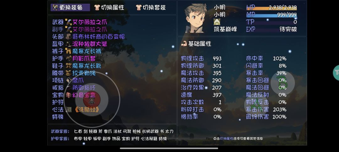 有什么好的腰带和头盔呀? 2