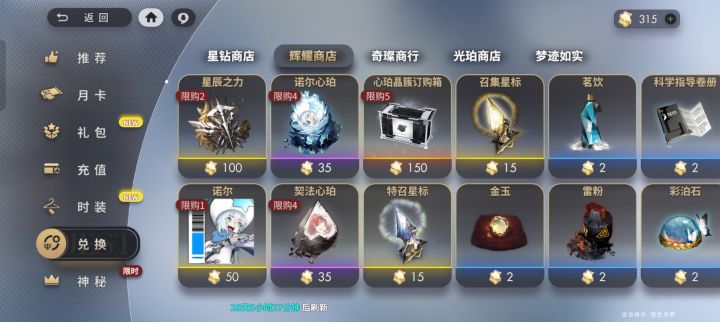 受不了被自己蠢哭了截图