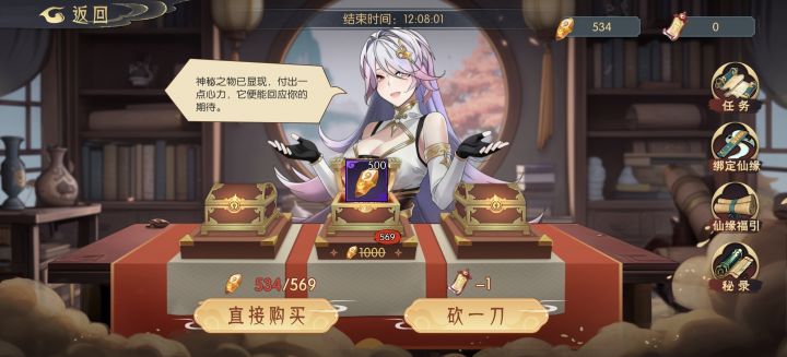 六六六截图
