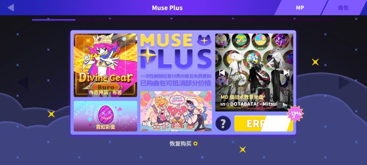 错误怎么解决截图
