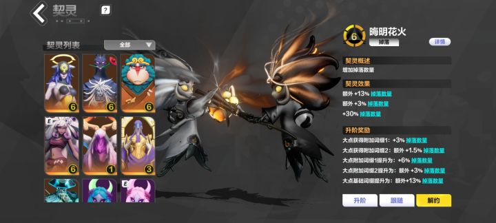 不把氪金玩家当人,又在提高造价截图
