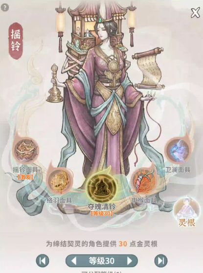 主线堕仙天心金珠金鼎攻略 3