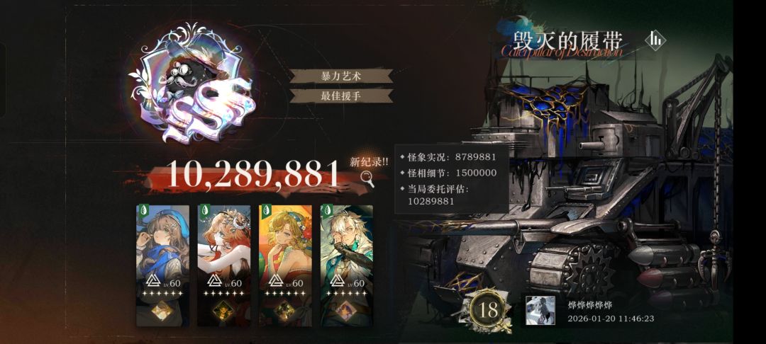 鬃毛邮报 1