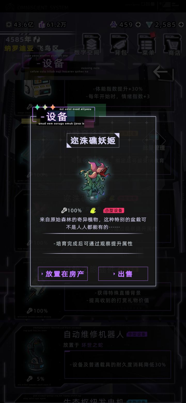 这玩意儿是一直都有的吗？截图