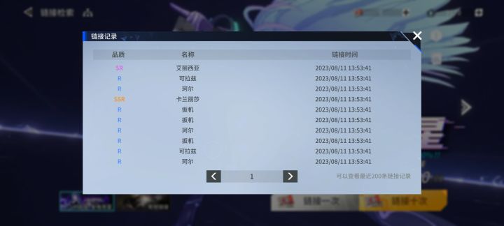 up池子截图
